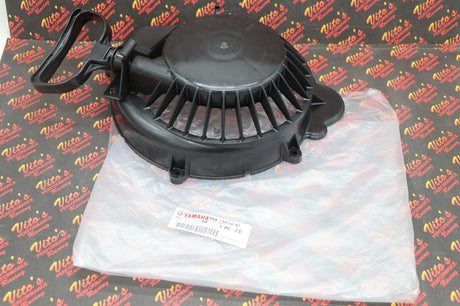 OEM pull recoil starter assembly 1982-2011 YAMAHA BRAVO 250 BR250 SNOWMOBILE 1